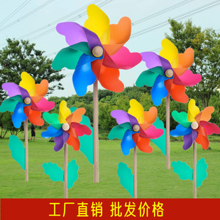 18cm 24cm Colorfulful Large Windmill Scenic Spot Decoration Colorfulful Large and Small Windmill Scenic Spot Outdoor Decoration Toys Wholesale