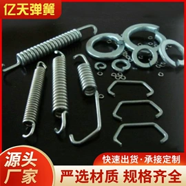 异形弹簧;压缩弹簧;扭转弹簧