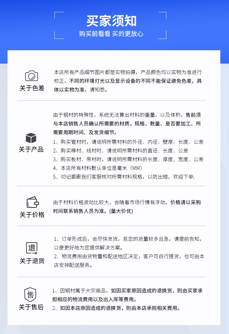 G-_梁萍_2025年_2025年5月_无锡铭新特钢有限公司