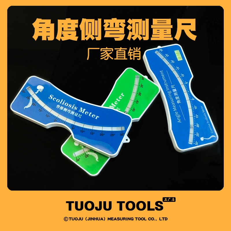 Линейка для измерения сколиоза