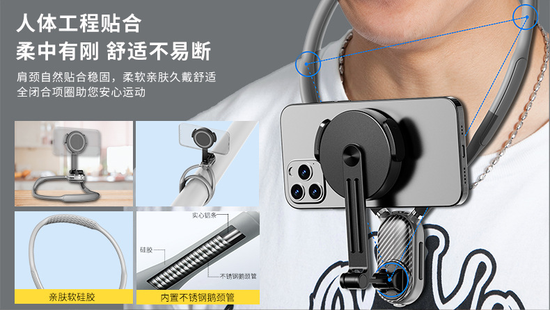 手机挂脖支架中文psd_10