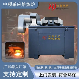 中频电源;其他铸造设备