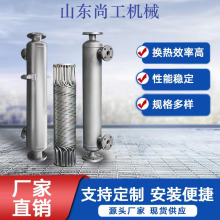 不锈钢换热器螺旋缠绕换热器直管汽水热交换器换热化工冷凝冷却器