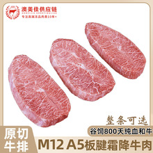 A5��Ѫ��ţ����ԭ��ţ��M12˪��ѩ��ţ����������ʽ�������ţ