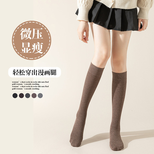 Baonasi stockings for women, autumn and winter jk over-the-knee socks, black mid-calf socks, Japanese calf socks, pile socks for women