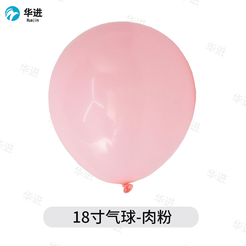 고기 가루-18 인치 50