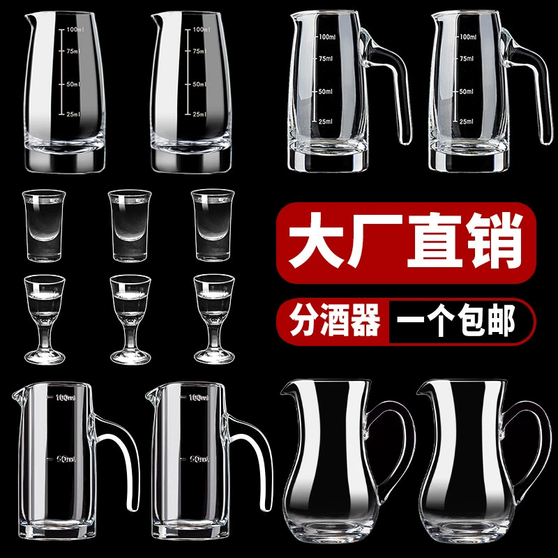 Коммерческий винный набор: 100 диспенсеров для алкоголя, графин для вина, набор мерных стаканов для домашнего вина, кувшин для вина, пробка для вина.