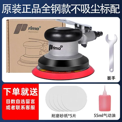 Waxing Polishing Machine Putty | Sheet Metal Spray Repair - prima-industrial-grade-all-steel-model-5inch