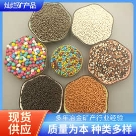 麦饭石球 负离子陶瓷球淋浴过滤除氯园艺盆栽用 水过滤活化陶粒