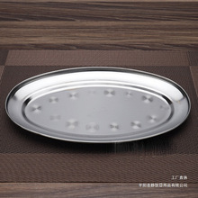 不锈钢椭圆形盘餐馆碟子蒸鱼盘烧烤盘肠粉盘子冷菜盘家用蛋形碟子