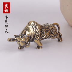 Pure brass aged twelve zodiac signs of the Ox keychain pendant bullish copper pendant retro ornaments wholesale