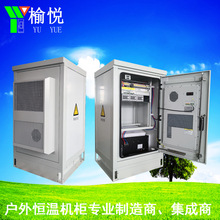 �V�|ͨ�řC�����a�S�� 4G/5Gͨ�Ż�վһ�w�������͑���C��