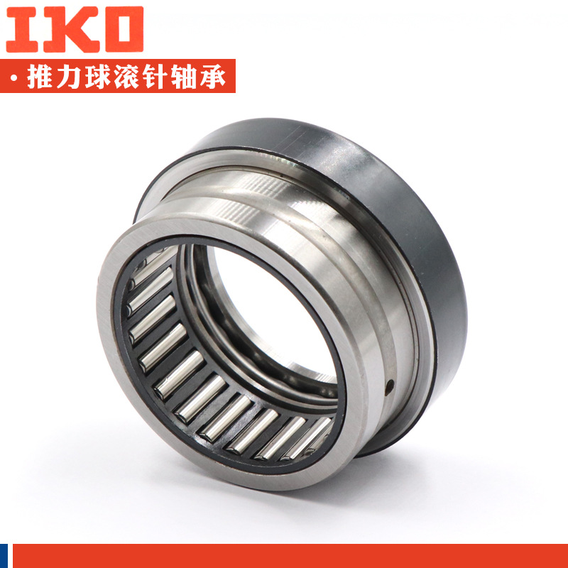 进口IKO组合滚针轴承NAX-1023 1223 1523 1725 2030 2530 3030Z