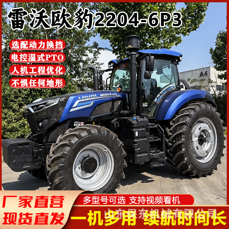 LOVOL exportación transfronteriza 904 tractor de cuatro ruedas gran tractor cultivador tractor de ruedas de gran potencia