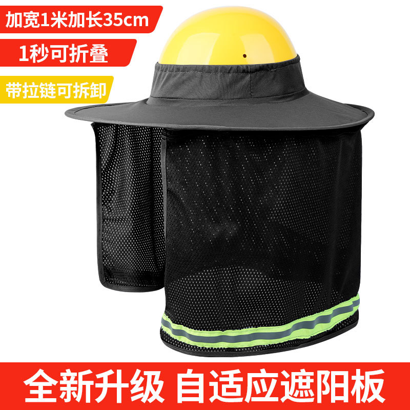 Casco de seguridad sombrero solar amplio sitio de construcción sombrero plegable sombrero de verano construcción sombrero sombrero cortina sombrero