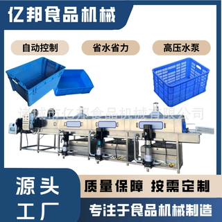 洗筐机洗筐风干一体机汽车配件周转筐清洗设备热水喷淋冲洗清洁