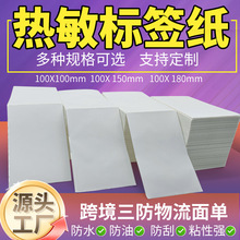 a6�ۯB���������˺���ӡ��100100*150e�]�����f��β����z�l�a�N