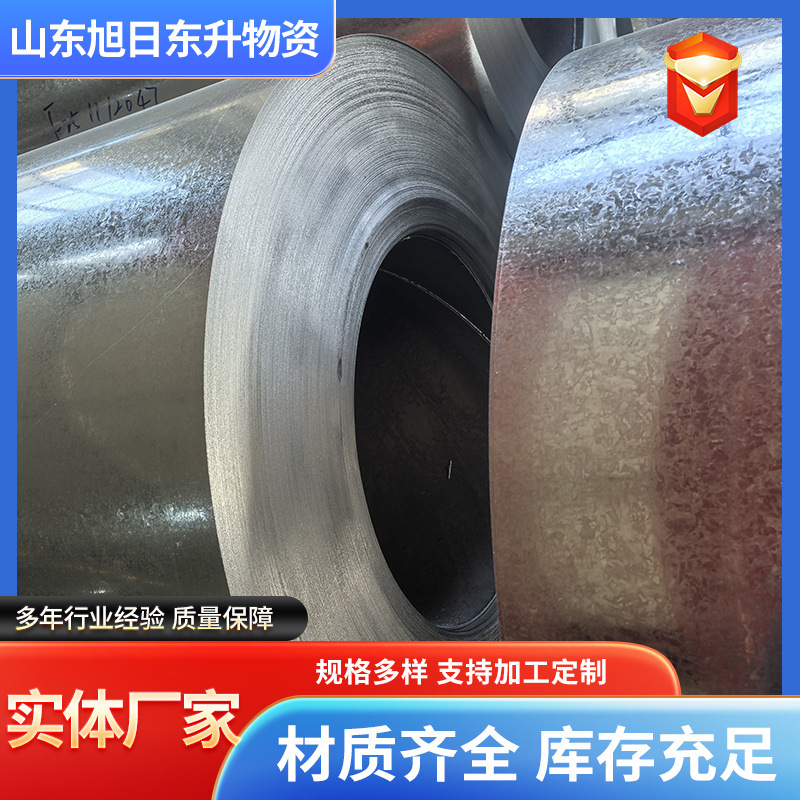 镀锌铁皮 白铁皮 镀锌白铁皮 厚度0.12mm-0.8mm