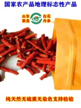 Ұɽ����500g ������Ƭ��׻������o�򵤅��۰��]��؛��