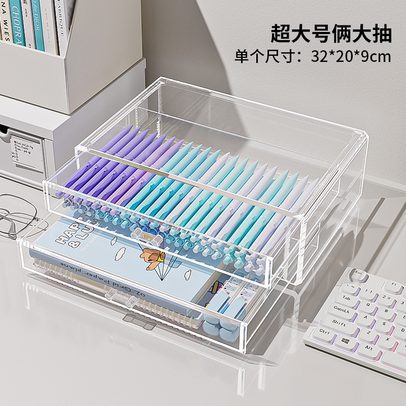 透明ペンボックス学生ユニバーサルデスクトップストレージ文具ペンホルダー厚みのあるアクリル引き出しデスク美術学生|undefined