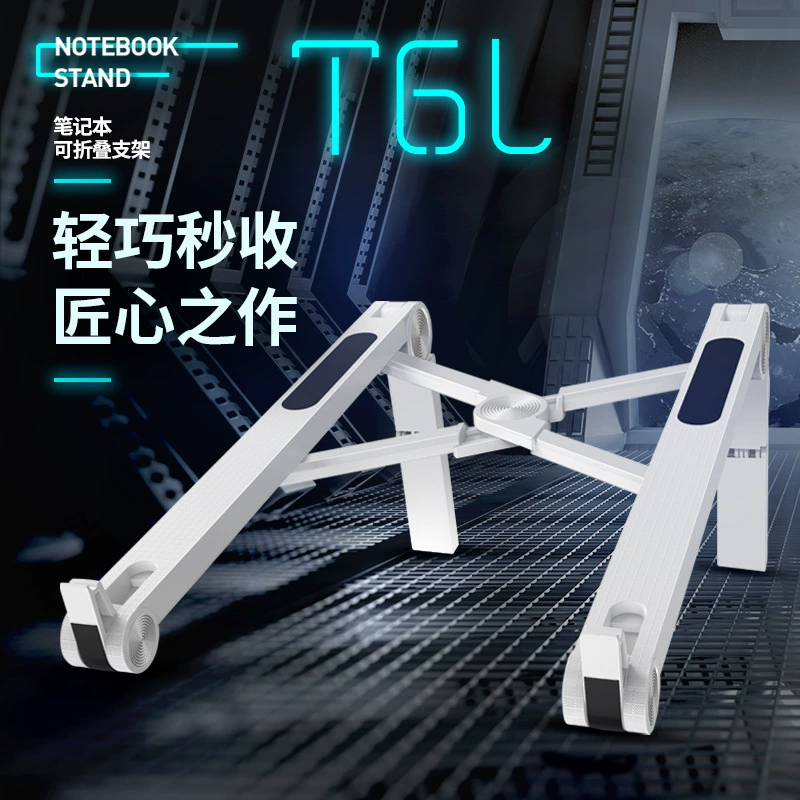Ноутбук, переносная трубка, T6