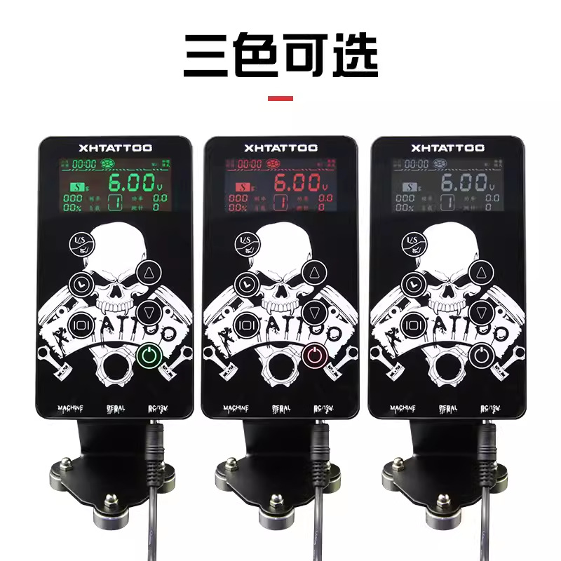 Power Adapter