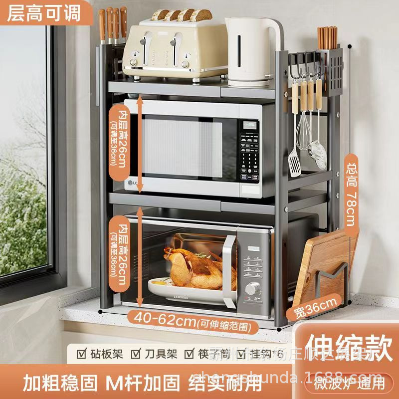 편원형 텔레스코픽 블랙 더블 레이어 + 풀 세트
