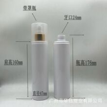 250����ȫ�և��^����ƿ���Fƿ 200MLˬ�wˮ���bƿ���ּ��F����ƿ