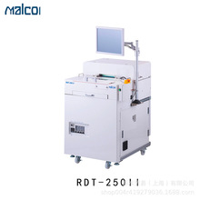 日本MALCOM马康RDT-250II静态回流焊炉装置