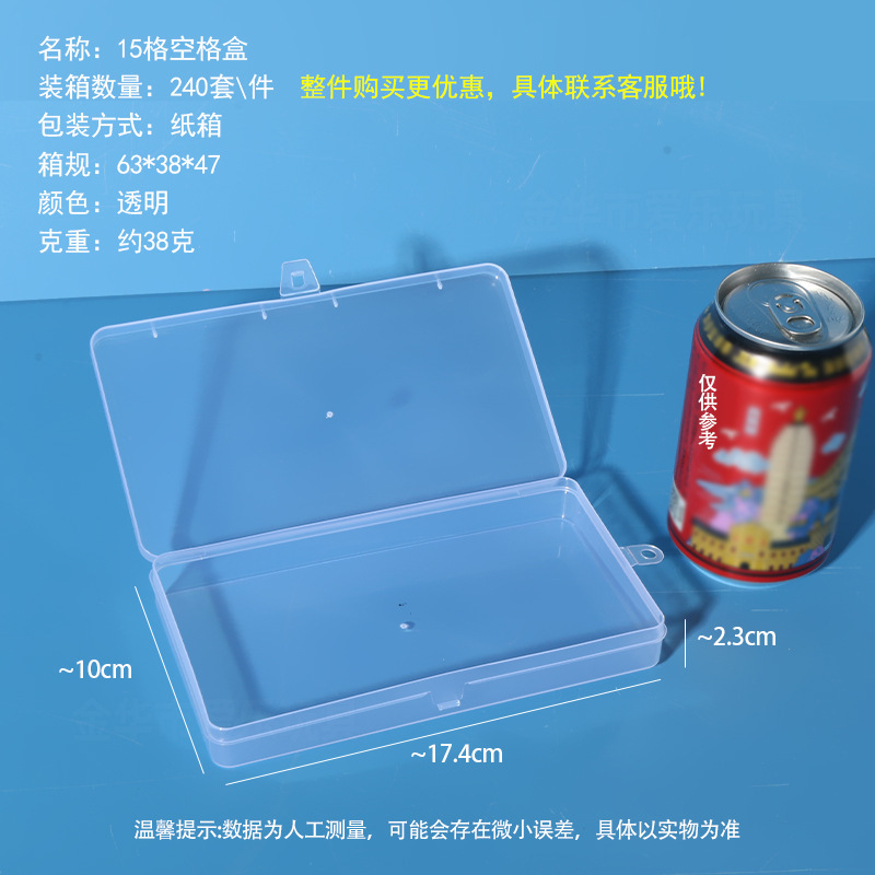 分割収納ボックス プラスチックボックス 電子部品収納ボックス ジュエリー部品ボックス ネジ金具ボックス 工具ボックス|undefined