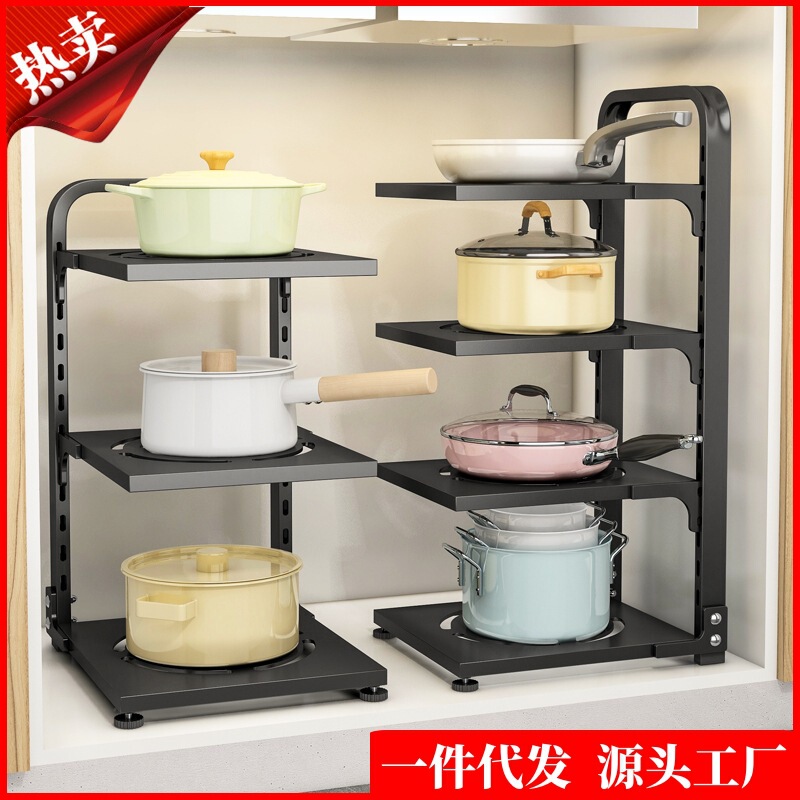 台所の下の水槽の物置棚の家庭用多層多機能の鍋の収納棚のかまどの食器棚は調整して鍋の棚を置くことができます。|undefined