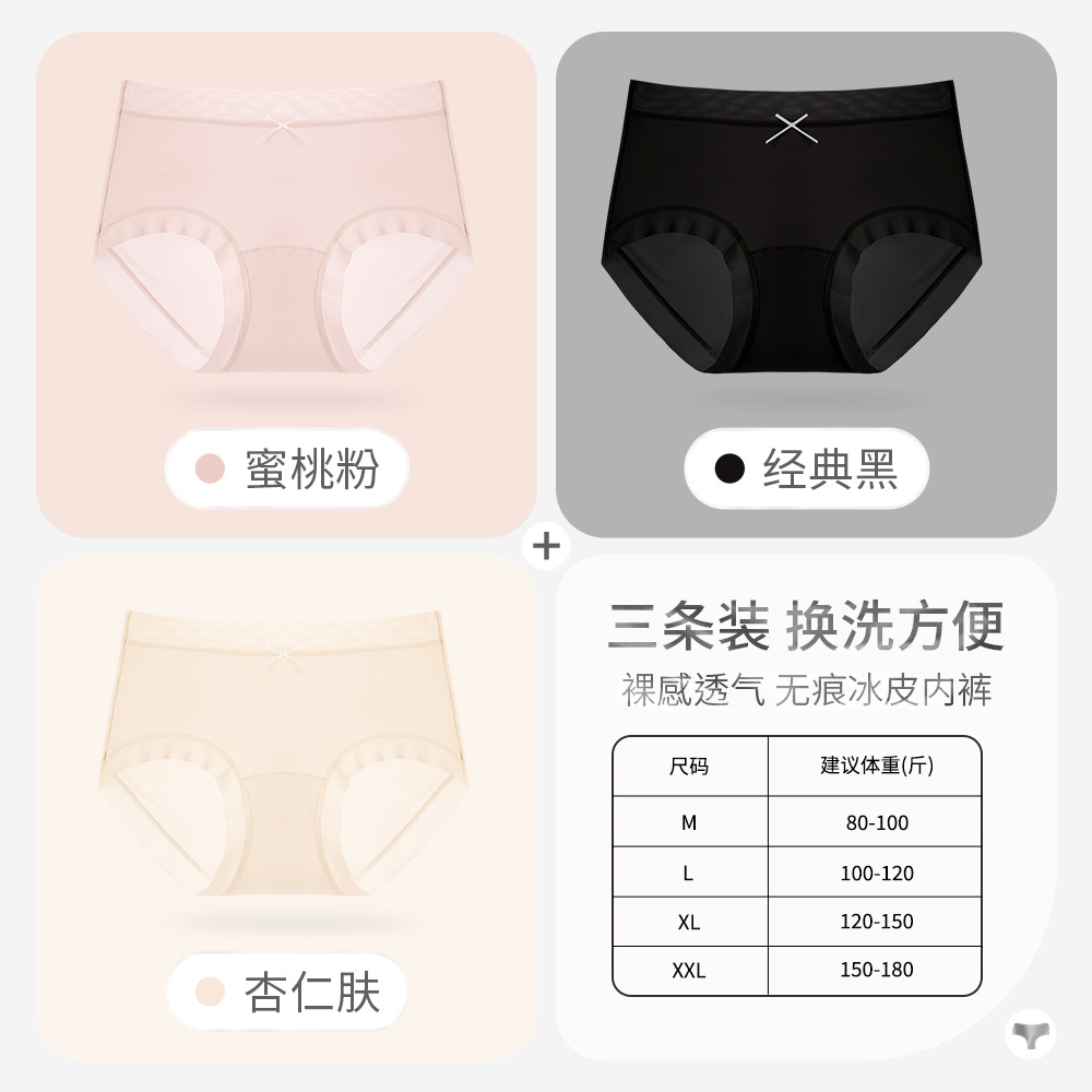 Peach powder + classic black + almond skin