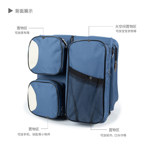 新款跨境能便携式折叠母婴包二合一婴儿床大容量手提双肩妈咪背包
