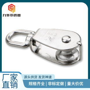 304 stainless steel single pulley lifting pulley M15-M100 complete specifications traction pulley