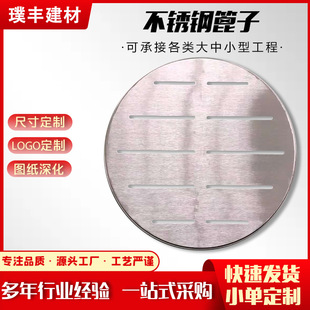 Manufacturer Wholesale Kitchen Sewer Stainless Steel Cover 201 Trench Cover Sewage Drainage Ditch Floor Grate
