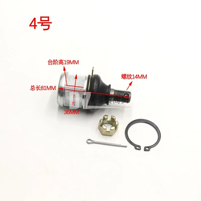 Vehicle Lower Swing Arm Ball – Sükan sisteminin digər hissələri - no-4