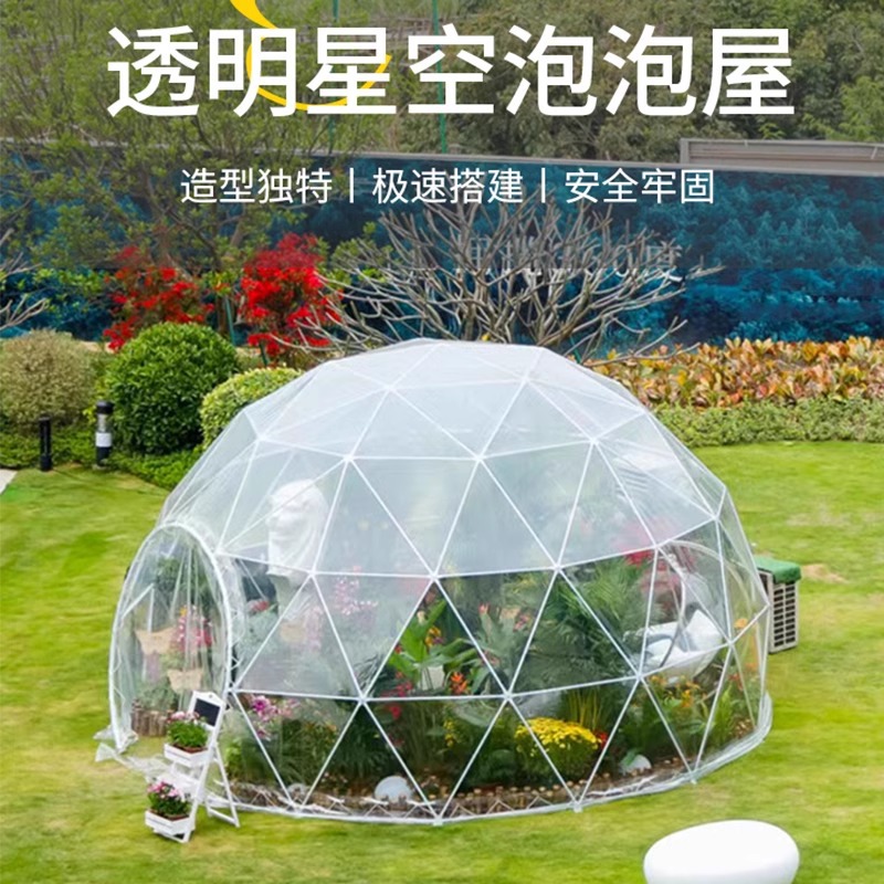 Carpa de campaña esférica estrella al aire libre acampamiento residencial columna canal esférica infláble estrella casa personalizada