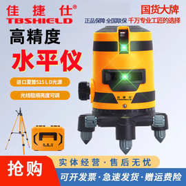 佳捷仕水平仪绿光高精度强光细线2线5线激光自动打线平水仪投线仪