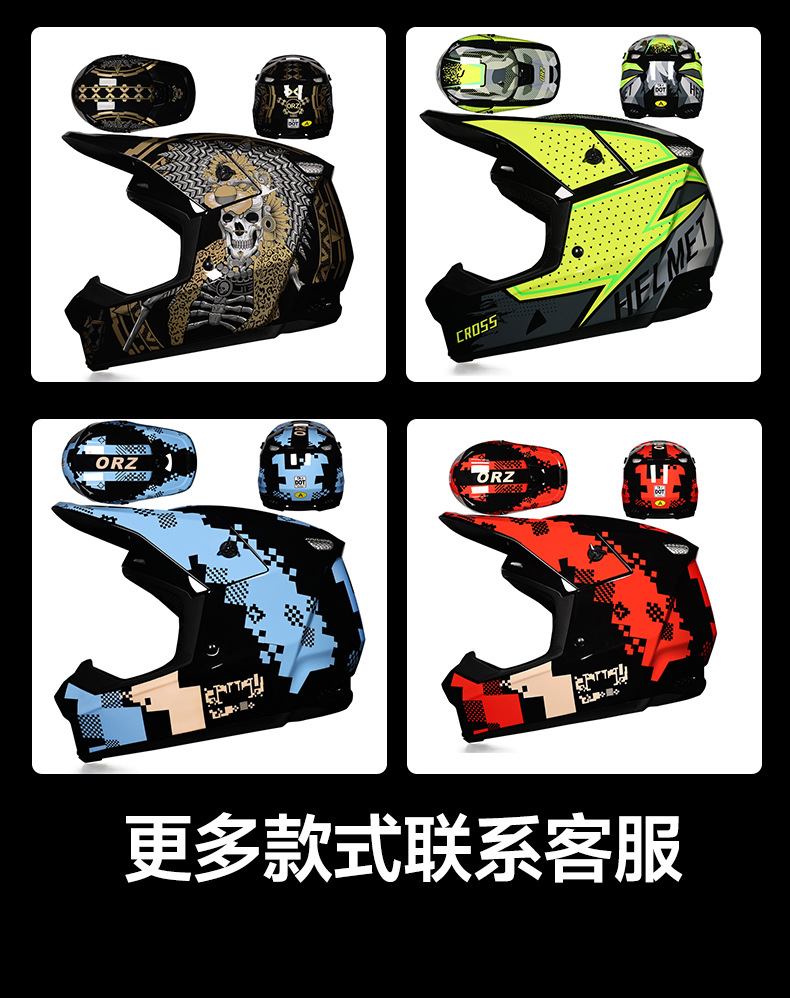 ORZ New National Standard 3C Certified Motorcycle Off-Road Helmet, Downhill Mountain Bike Safety Helmet, Karting Cross-Border Helmet