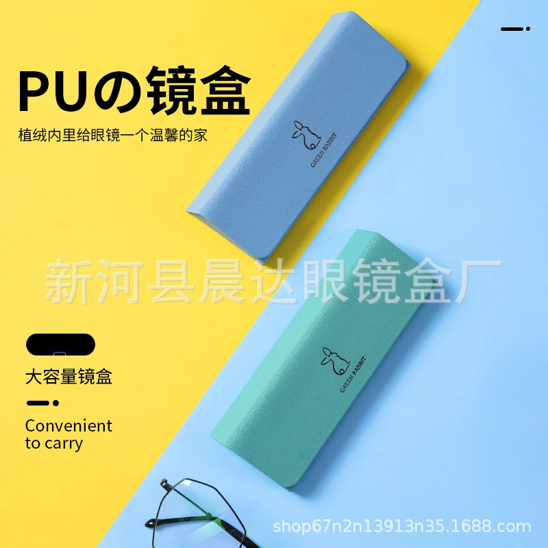 Производители коробок для очков оптом компрессионная Высококачественная коробка для солнцезащитных очков для хранения очков для мужчин и женщин, студентов, портативная однотонная кожа в стиле ретро