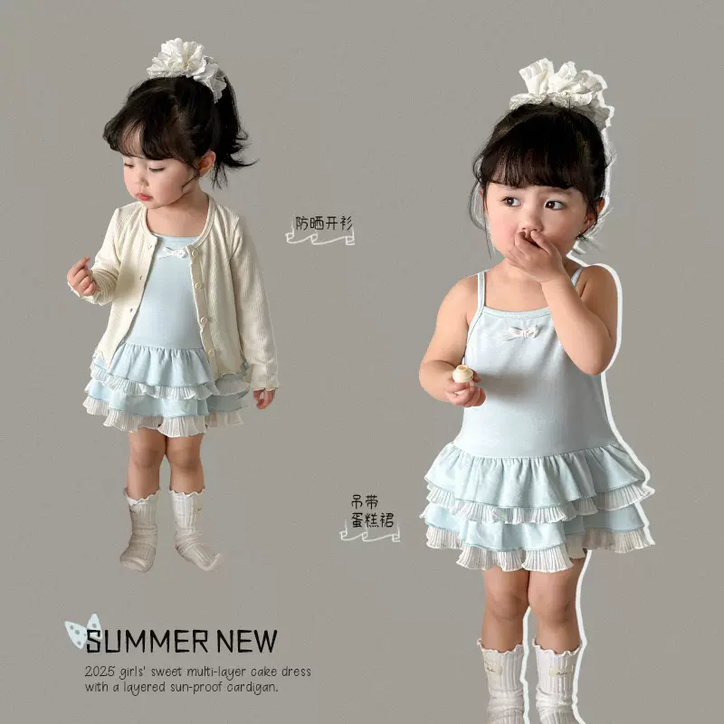 蔗梨童装女童套装春装2025新款儿童韩版洋气防晒衣公主裙宝宝衣服