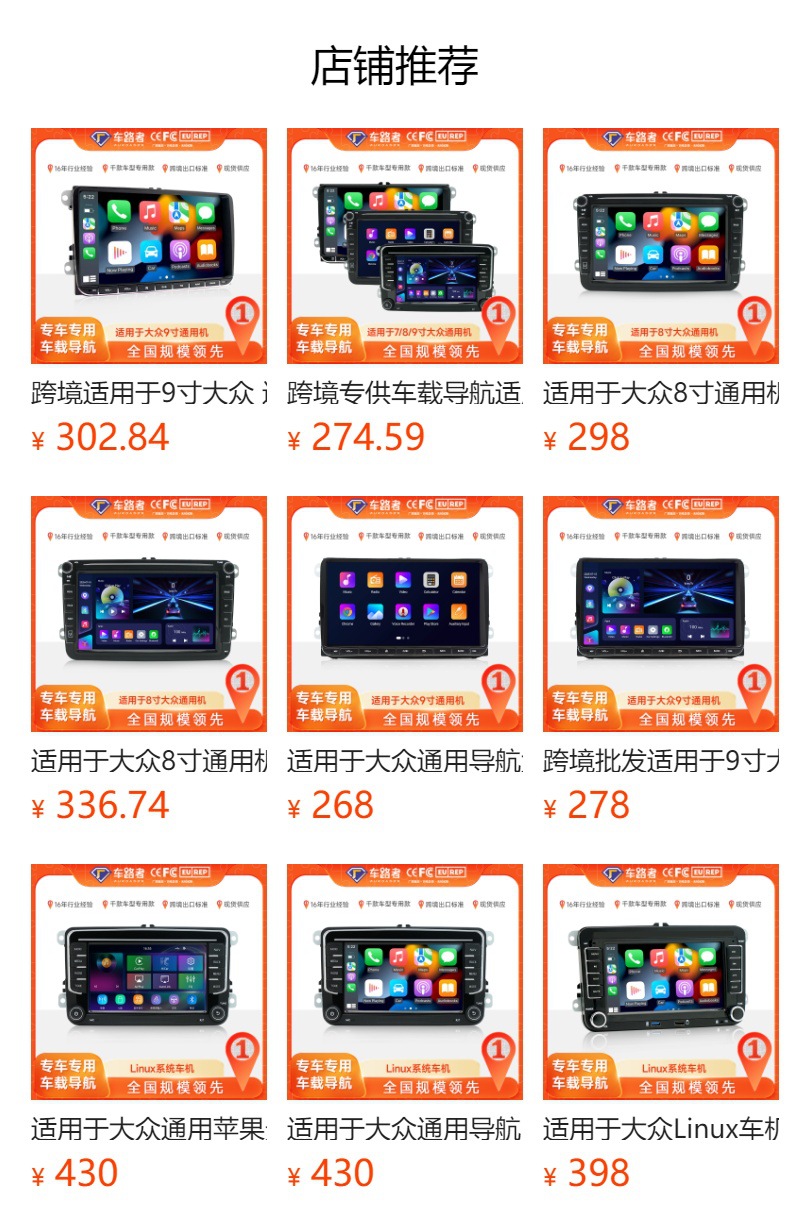 For Volkswagen Universal Navigation Volkswagen Dvd Navigation Integrated Machine Volkswagen Car Audio and Video Navigator