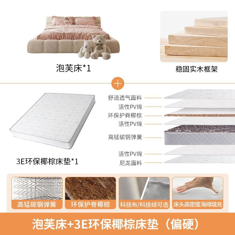 Cama de tela nórdica moderna y simple Xinsheng Hongmao ins cama de aire de crema doble cama red principal cama queen