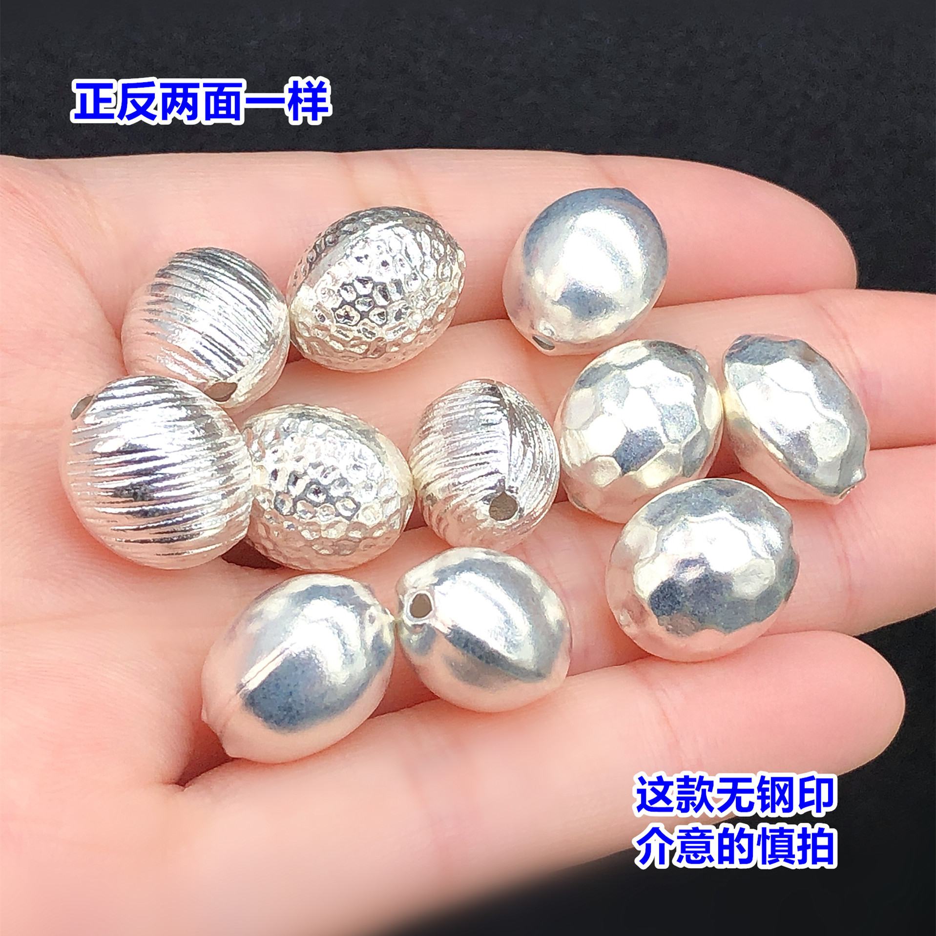 s925 pure silver finely crafted smooth hammered spacer beads, round beads, crystal accessories for handmade DIY jewelry, bracelets, and necklaces