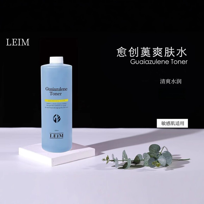 Leim Korean Academy Line Leim Yu Chuangyuan Toner 1000ml Moisturizing and Hydrating Wet Compress Toner Skin Care Water