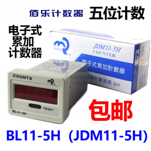 �ۘ�BAILE���ʽӋ����BL11-5H JDM11-5H COUNTS��ӋӋ�� 5λ���@