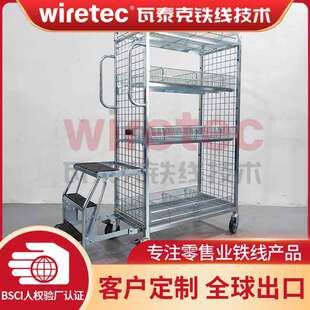 Climb-type multi-layer partition movable spacer tally with armrest metal movable silent caster logistics trolley