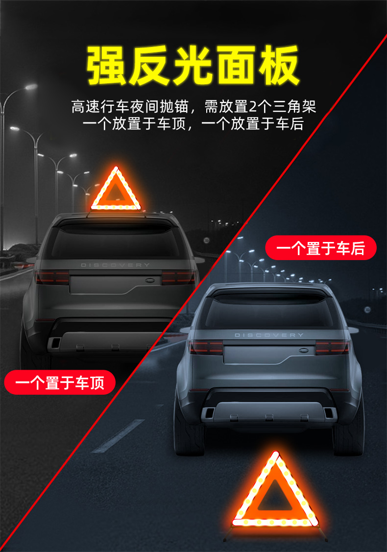 Tripod warning sign car tripod bracket GB safety three-piece set reflective car parking failure car
