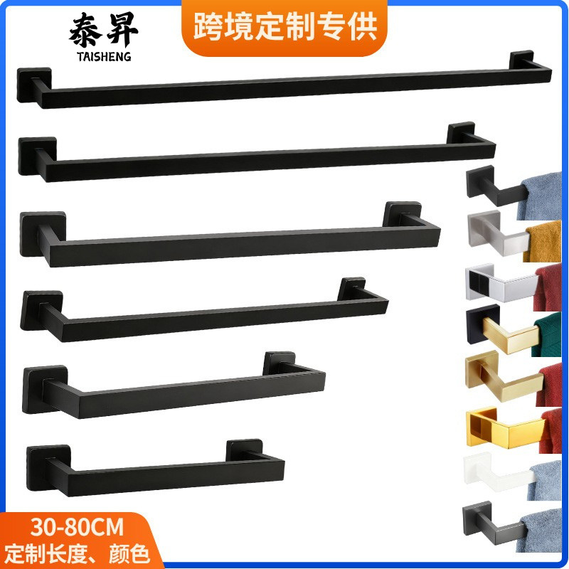 Customized Stainless Steel Towel Rack Single/Double Rod Bathroom Toilet Paper Holder Square Bathroom Accessories Amazon Foreign Trade Wall-Mounted
