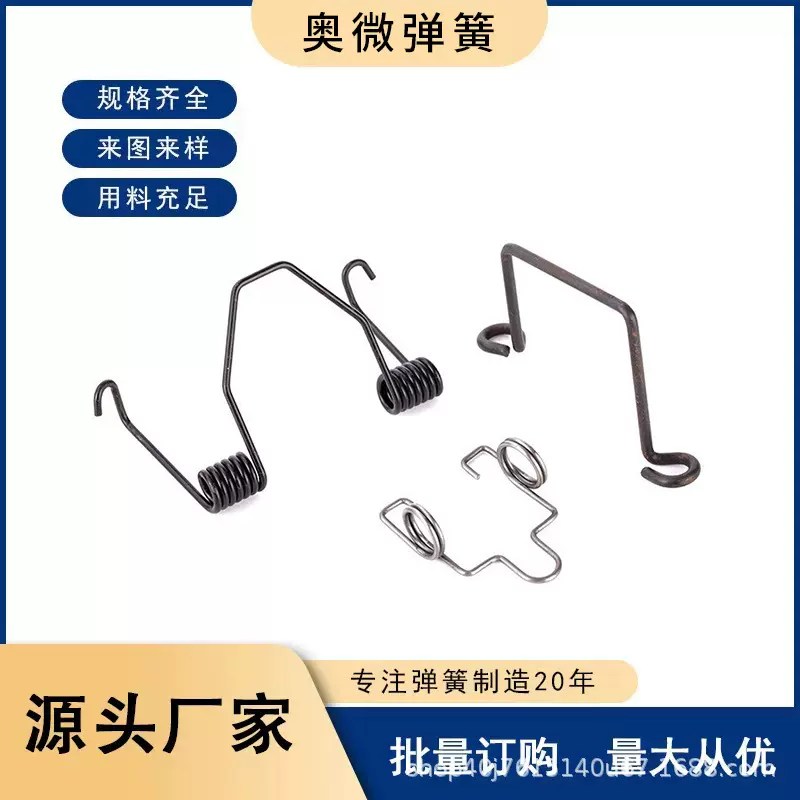 不锈钢双扭簧 汽车配件精密仪器设备扭力弹簧 快速出货扭簧弹簧